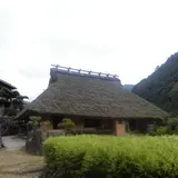 千年家公園