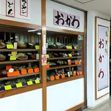おかめ支店