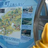 道の駅 ピュアラインにしき