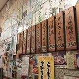 沖縄家庭料理まんじゅまい