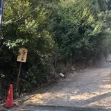 大田の小径