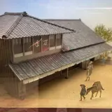 川崎宿の万年屋