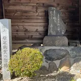 芭蕉の句碑
