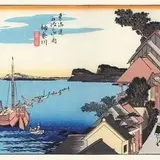 割烹 田中家