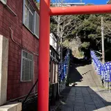 大綱金刀比羅神社社務所