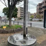 武相国境モニュメント