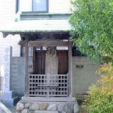 四ツ谷不動尊(田村通り大山道入口)