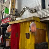 立呑風太くん