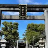 橘樹神社