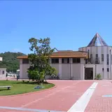 小笠原水産センター