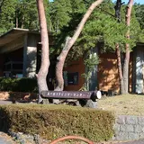 高千穂河原ビジターセンター