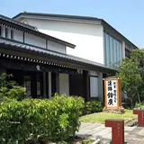 鈴廣かまぼこ博物館