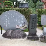 随心院