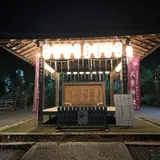 大豊神社