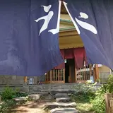 森乃百日氷（もりのひゃくにちごおり）