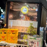 居酒屋とろわる