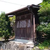 上杉神社