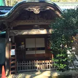 早雲寺