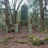 兜石跡