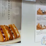 オハコルテ 那覇空港店