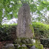 大聖寺城址