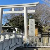 白旗神社