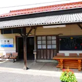 於福駅