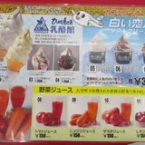 白い恋人ソフトクリームin女満別空港