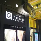 【閉業】宇宙ミュージアム TeNQ（テンキュー）