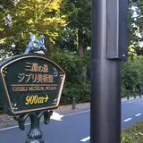 風の散歩道