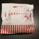 ベーカリー＆カフェ ルパ 吉祥寺店