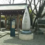 亀戸大根之碑