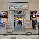ガシャポンのデパート池袋総本店