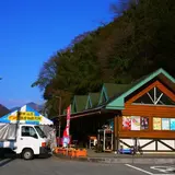 道の駅山北