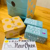 純生カステラキミとホイップ