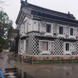 摂田屋