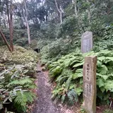 腹切りやぐら
