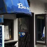 浮