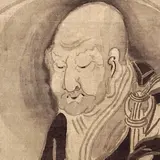 松陰寺