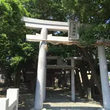 浅間神社