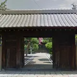 円明寺