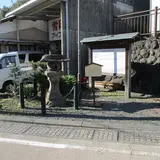 旧東海道蒲原宿東木戸