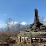 足柄峠