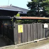 脇本陣温飩屋