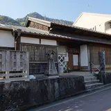 東海道名主の館「小池邸」