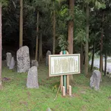 佐田京石