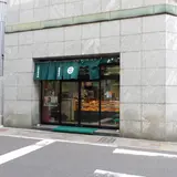 徳永屋本店