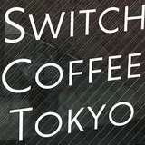 Switch Coffee Tokyo 代々木八幡