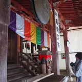 亀岡文殊　大聖寺