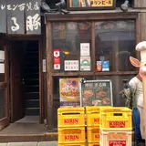 ホルモン百貨店 まる豚